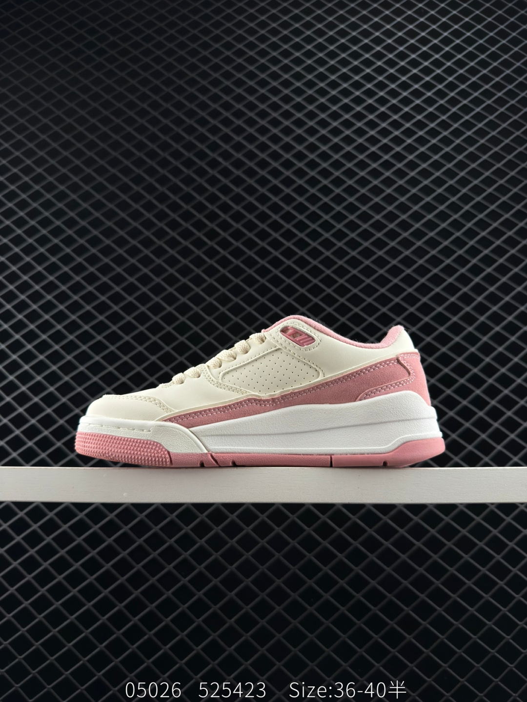 Nike Air Jordan 4 Retro RM